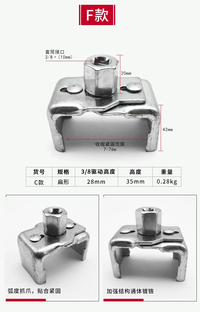 Три-коготь гаечный ключ для фильтра Forward Back Changer масло сетка машина ядро удаление шаровая Головка инструмент