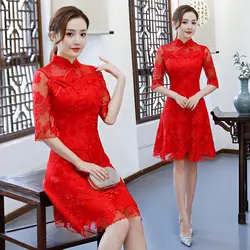 Красный свадебная вечеринка Cheongsam восточный вечернее платье китайская традиционная женская элегантный Qipao пикантные длинный халат ретро