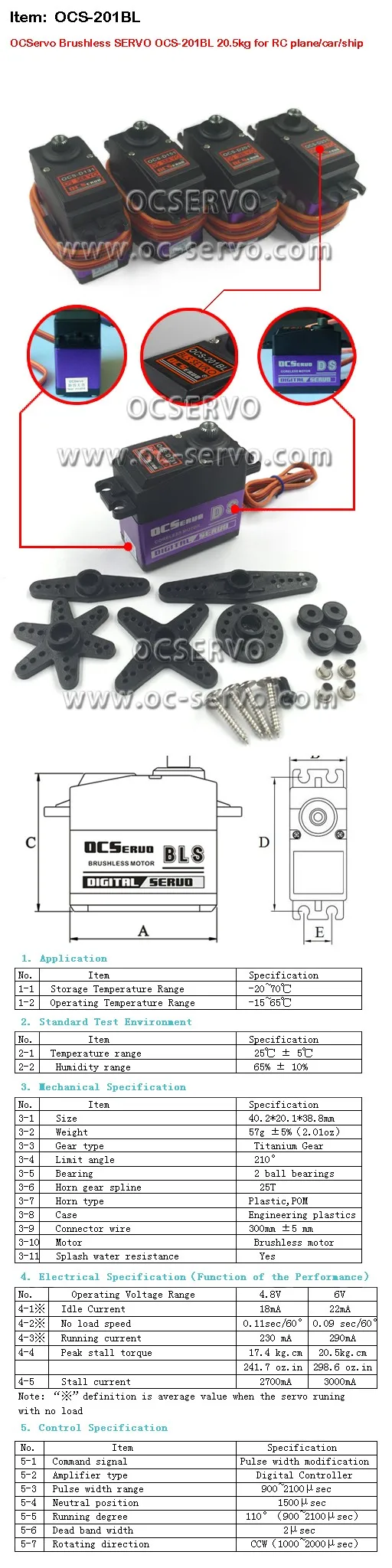 OCS-201BL