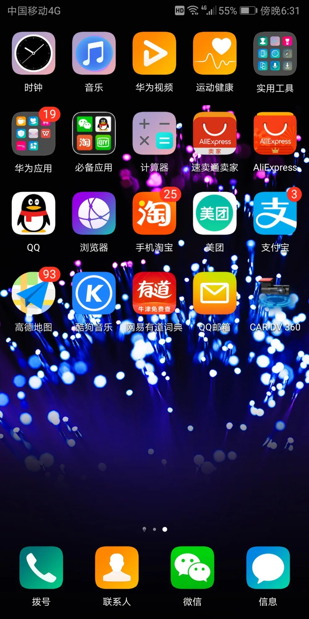 Screenshot_20180622-183107