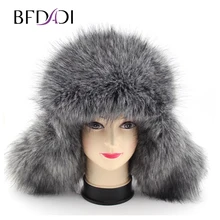 BFDADI, Русская Шапка-бомбер из искусственной кожи, мужские зимние шапки с наушниками, шапка-ушанка, мужская шапка, 2 цвета, черные и синие Шапки