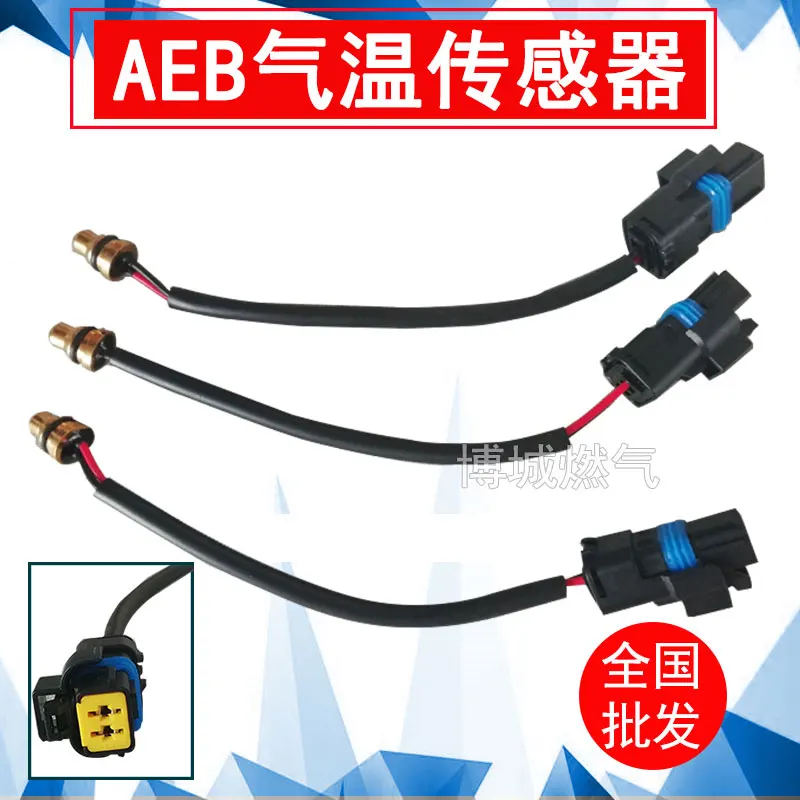 

LPG CNG kits for Temperature sensor Jetta Ilante AEB Injector rail Temperature sensor accessories