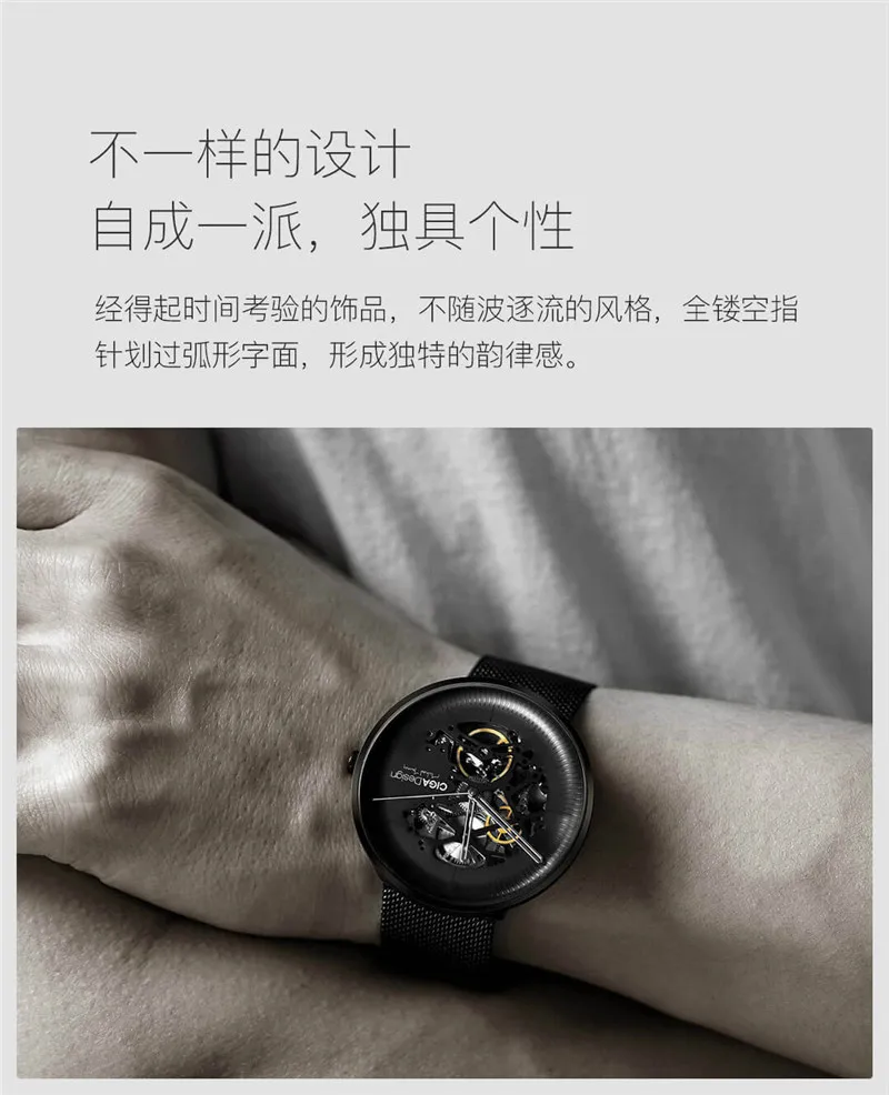 Часы MY Series Xiaomi CIGA с выдолбленным дизайном, антисейсмические механические часы с металлическим ремешком и бесплатным кожаным ремешком