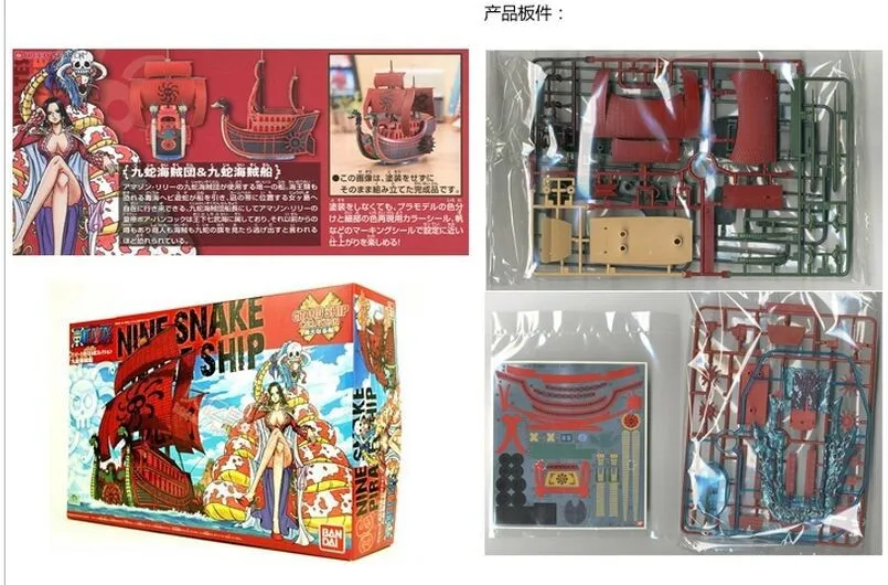 One Piece - Straw Hat Pirates Going Merry and Thousand Sunny Ships Action Figures