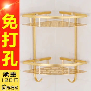 

Free bathrooms,corner basket, tripod free storage rack