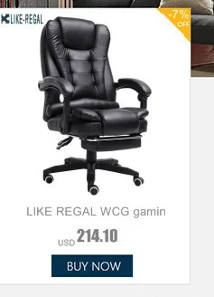 Как REGAL WCG игровой эргономичный компьютерный стул якорь дома Кафе игры конкурентное сиденье бесплатная доставка