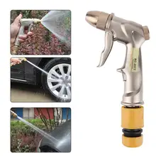 1 шт. цинковый сплав распыления воды пистолет автомобиль стиральная дом, сад, опрыскиватель w/шланг адаптер палочка инструмент для очистки расстояние автомойка инструмент