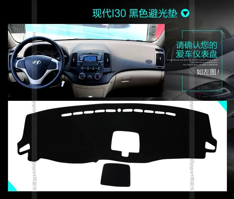 highQuality double smooth dark mat dashboard console sunscreen sun