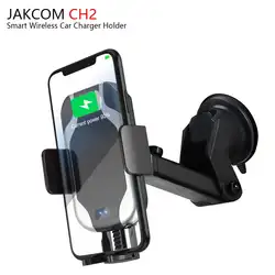 JAKCOM CH2 Smart Беспроводной держатель для автомобильного зарядного устройства Горячая Распродажа в Зарядное устройство s как Каррегадор pilhas