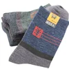 10pairs Mens Socks Factory Price Warm Wool Practical Durable Male Sock Mature Temperament Man Style Good Quality Socks Meias Sox ► Photo 1/6
