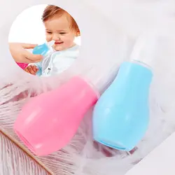 Новорожденные малыши Дети нос аспиратор для малыша нос очиститель младенческой вакуумной присоской мягкий очиститель с наконечником