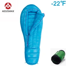 AEGISMAX ультра спальный мешок сумка для прогулок на свежем воздухе, походов гусиный пух Мумия Экстремальная холодная погода вниз удлиненный взрослый нейлоновый спальный мешок
