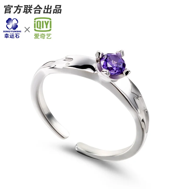 

Cerberus anime 925 sterling silver ring comic cartoon