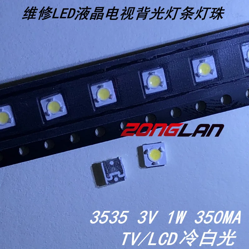 50 шт. светильники SMD LED 3535 3537 3 в 1 Вт холодный белый свет для подсветки телевизора