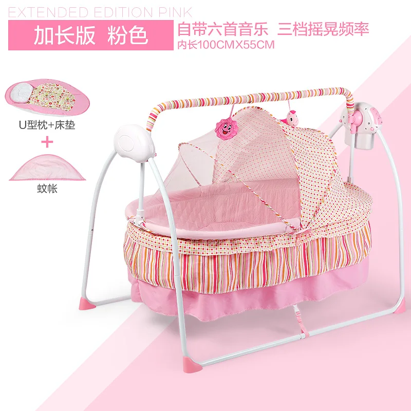Детская колыбель для новорожденных, корзина для кроватки, маленький шейкер, Электрический батут, качели, автоматическое кресло-качалка, корзина для кровати с вилкой
