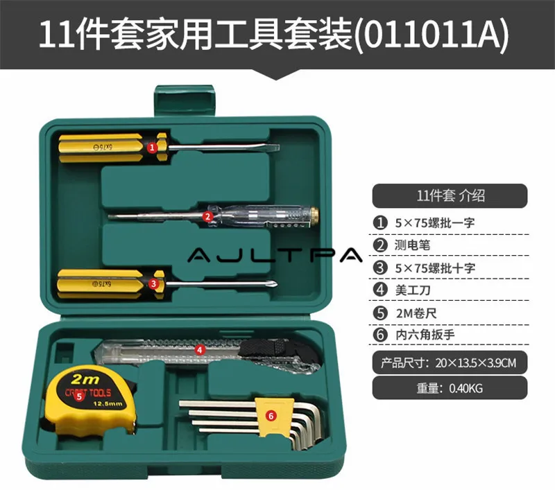 10 набор ремонт электроприборов набор электроинструментов Многофункциональный ремонтный комплект инструментов домашнее оборудование