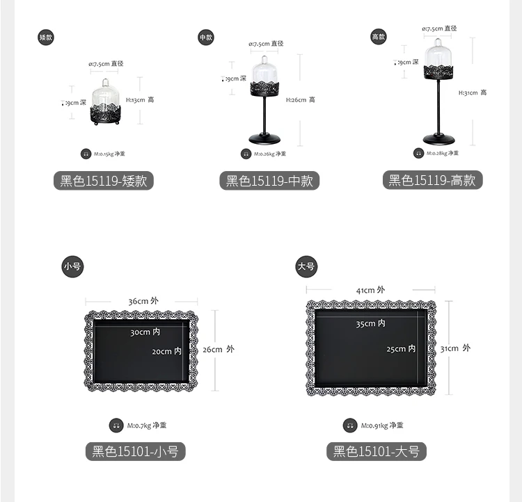 2/3 уровневый матовый черный хрустальный свадебный поднос для торта, тарелки, кружевные металлические железные поднос для кексов, поднос для выпечки, магазина, пончиков, поднос для хлеба