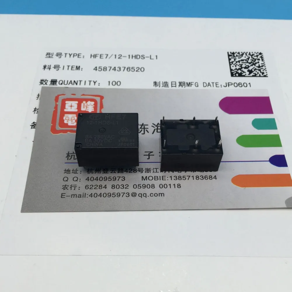 HFE7-12-1HDS-L1
