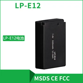 

7.4V 920mAh LP-E12 LP E12 LPE12 Camera Battery For Canon EOS M M2 100D Kiss X7 Rebel SL1