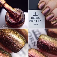 1pc 10ml Born Pretty Nail Chameleon UV Gel Polish Multi Chrome UV Gel Varnish 011# # 23751