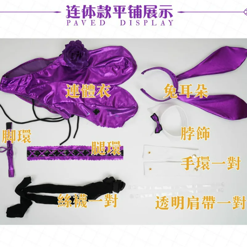 Костюм для косплея Cos Fate/Grand Order Scathach FGO Lancer Fun Дамское Белье кролик девочка зайчик