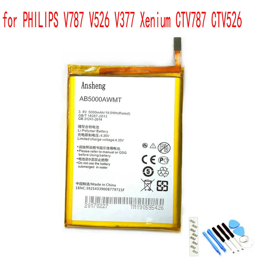 100% Новый оригинальный аккумулятор AB5000AWML AB5000AWMT 5000 мАч для PHILIPS V787 V526 V377 Xenium CTV787