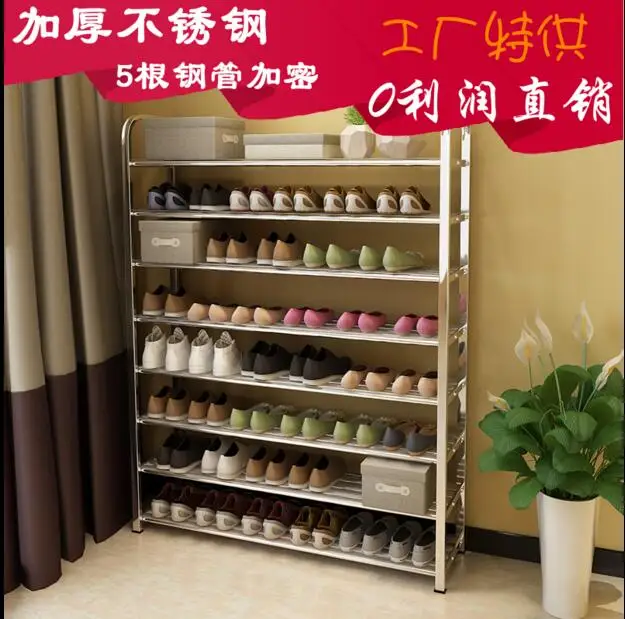 

Custom shoe rack stainless steel multi - layer economical simple combination rack size shoe cabinet reinforced