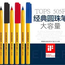 Германия Шнайдер Топы 505F шариковая ручка шестиугольная гладкая авторучка желтый полюс классическая простая благородная чернильная ручка из нержавеющей стали