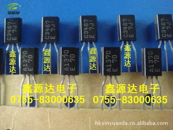 

Free Shipping 25pcs 2SA1370E and 25pcs 2SC3467E TO-92