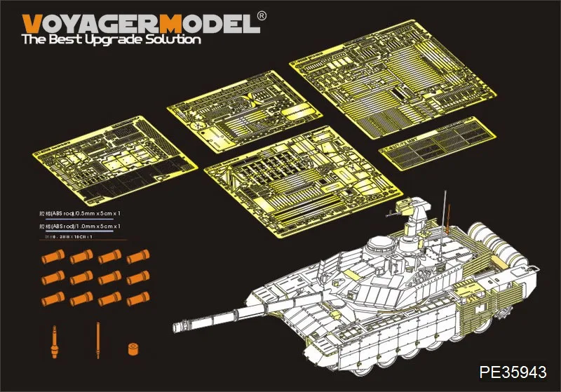 1/35 voyager модель Современный русский T-90MS мод2013 MBT Базовая для TIGER 4610 PE35943