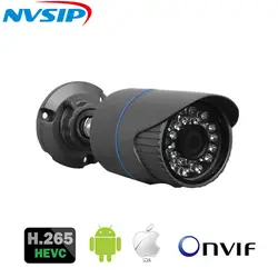 H265 ip-пуля водонепроницаемые IP66 инфра-красный Камера 1080 P 3MP 5MP Onvif IRC CMS XMEYE видеонаблюдения