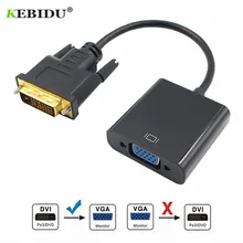 KEBIDU HD 1080P DVI-D VGA адаптер 24+ 1 25Pin DVI штекер 15Pin VGA Женский видео конвертер для компьютера HDTV монитор дисплей