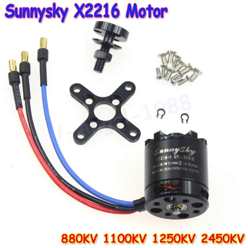 Мотор 2216 kv1250