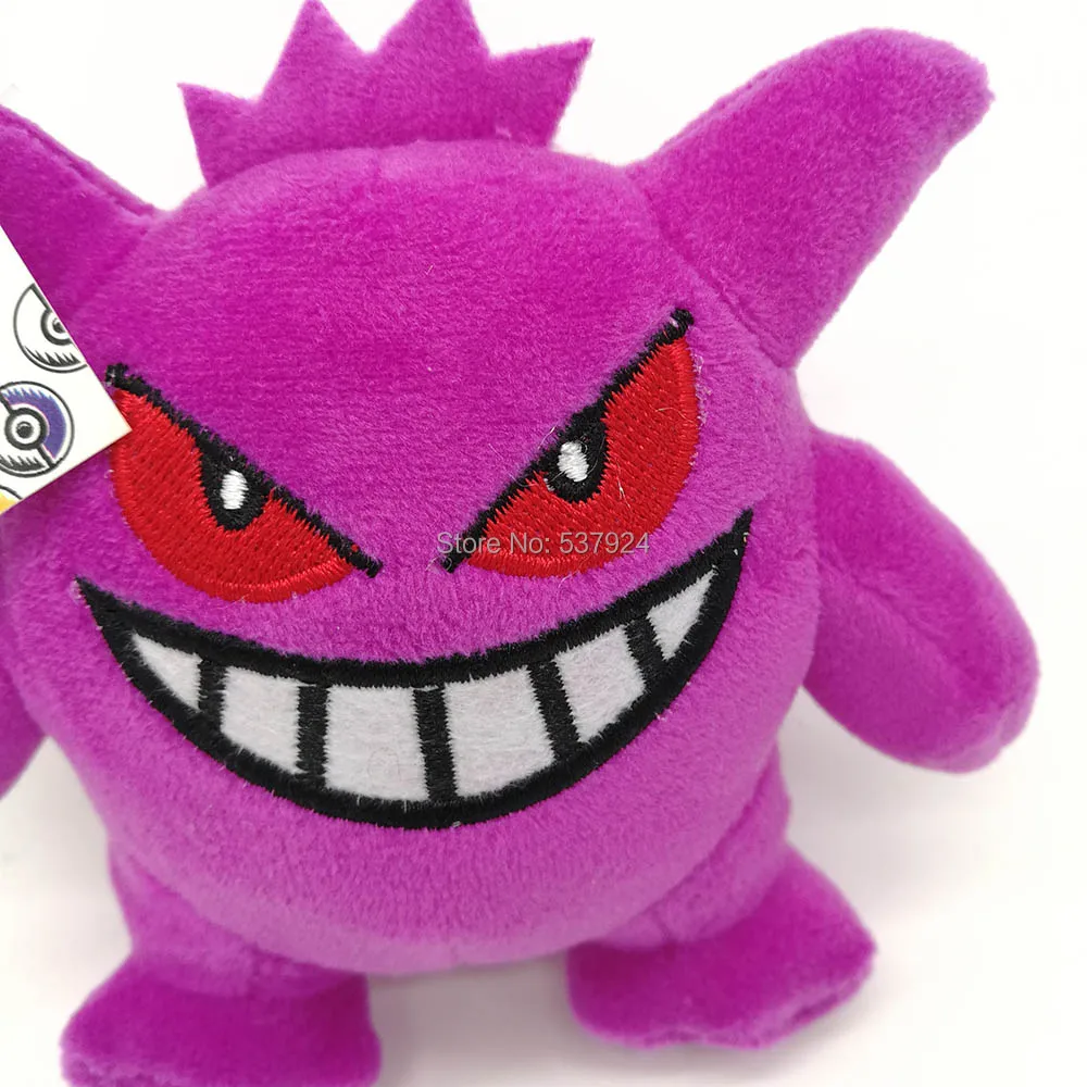 Gengar-4inch-35g-5.8-D