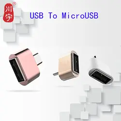 Kawau USB адаптер USB к MicroUSB Кабель-адаптер конвертер для флешки USB флешка ручка-накопитель для телефона компьютер OTG A