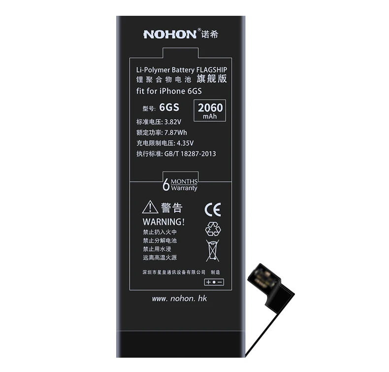 Nohon Battery 2060mAh For iPhone 6s Details (5)