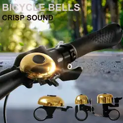 Мини-металлический колокол кольцо MTB велосипед велосипедный руль прозвенит мотоциклетные Предупреждение безопасный Рог чистый звук 0PJ5