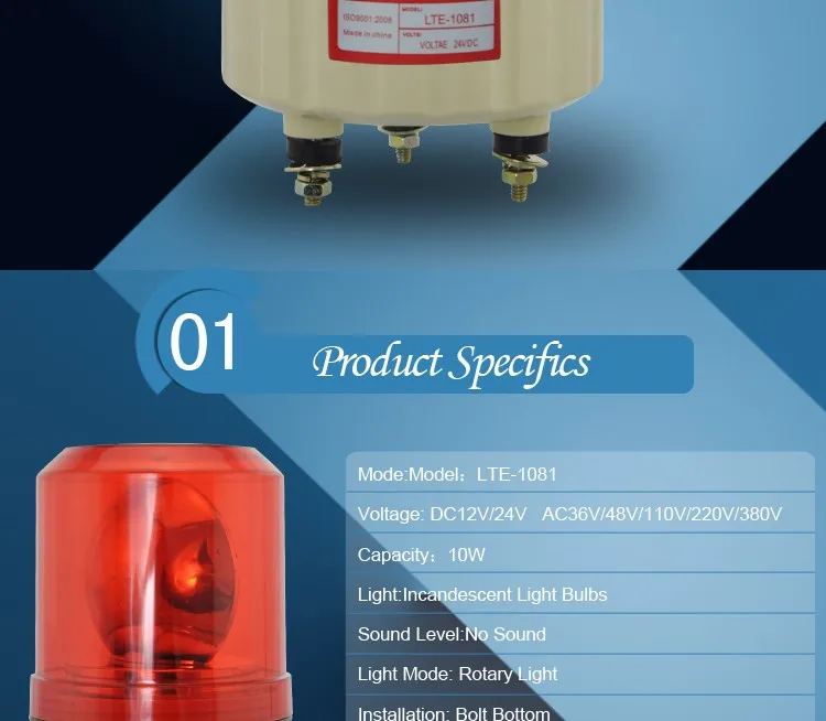 LTE-1081 DC12/24 V/AC220V Incandcent поворотный Предупреждение с лампой аварийного света промышленный свет для Contrustions или Vechicles