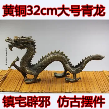 

dragon feng shui dragon crafts decorations year of fate Home Furnishing Qinglong antique bronze censer copper jewelry