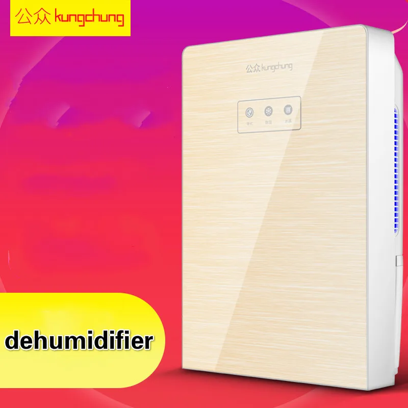 

Gz-1802 household humidifier Intelligent dehumidifier Air dehumidifier bedroom Mini mute Dryer
