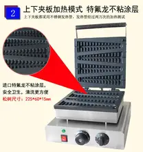 Free shipping~ Belgium waffle machine Electric Lolly maker, enmark Cookie Machine/ iron