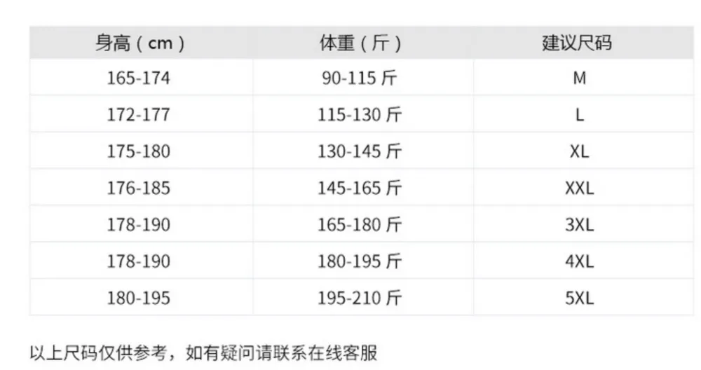 Embroidered Crane Sukajan T-shirt size chart 2