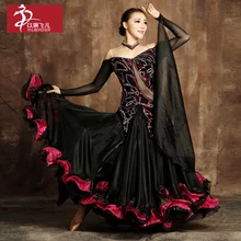 HOT Modern Dance Dress Modern Costume Competition Ball Party Dance Costumes GUOBIAO Dance Skirt Suit Large Size