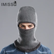 IMISSU Мужская/женская зимняя вязаная шапка из шерсти бини уличные шляпы облегающая шапка однотонная Балаклава для мужчин нейтральный стиль