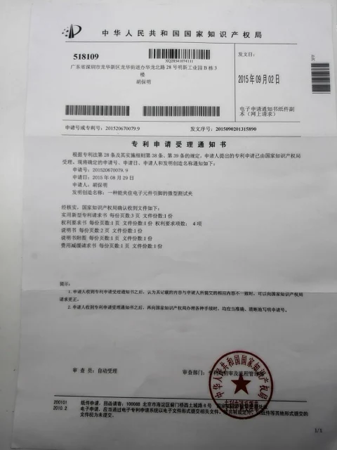 1447317599437