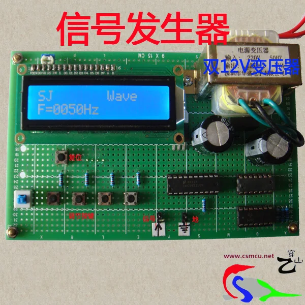 

Single chip function signal generator signal generator MCU learning training kit / finished product