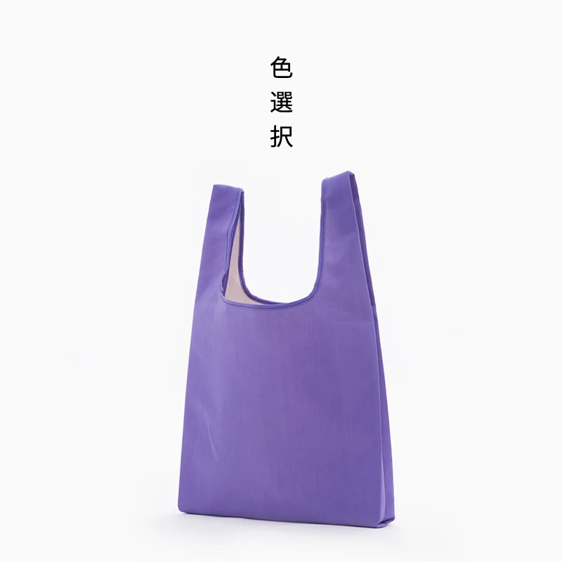 Складная многоразовая сумка для покупок, переносная эко многофункциональная сумка для путешествий, прочная домашняя сумка для хранения, аксессуары, товары - Цвет: Purple