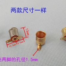 2 вида латунь E10 Цоколи для лампочка каждого вида 1000 шт