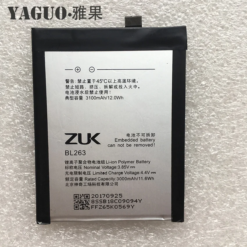 Аккумулятор 3100 мАч BL263 Замена для lenovo ZUK Z2 PRO Z2pro смартфон+ Бесплатные инструменты