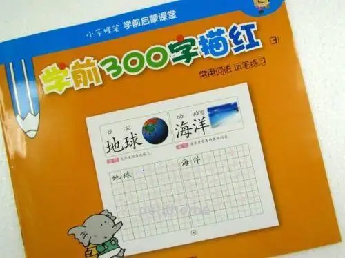 Китайская тетрадь для начинающих китайских иероглифов книжка практики